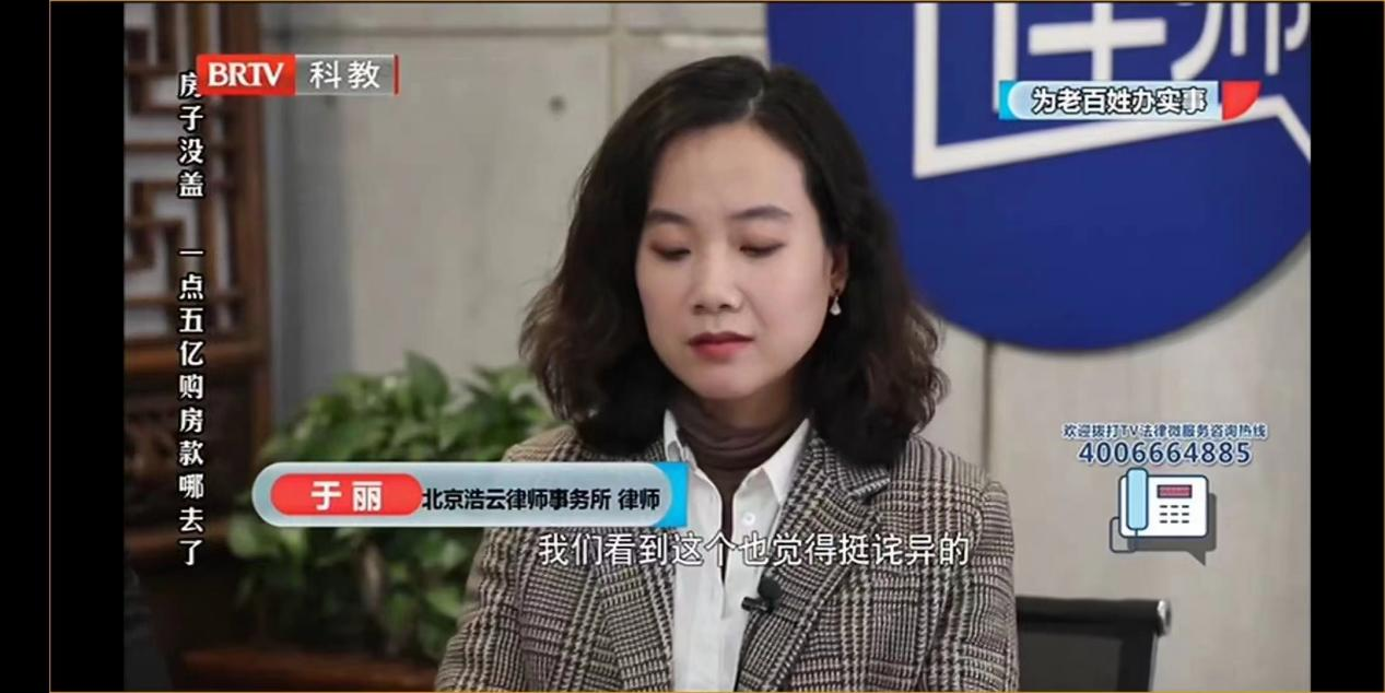 于麗律師