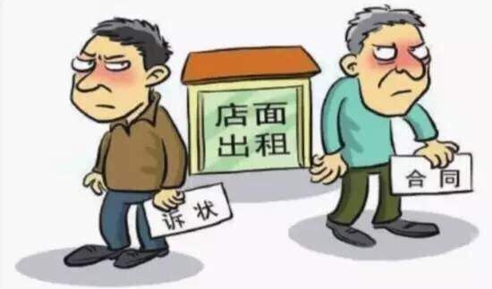 北京商鋪經營合同糾紛商事仲裁案件